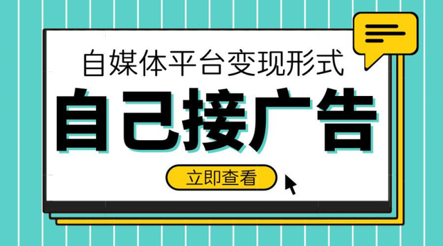 怎样做自媒体视频赚钱，怎样做自媒体视频赚钱西瓜视频？