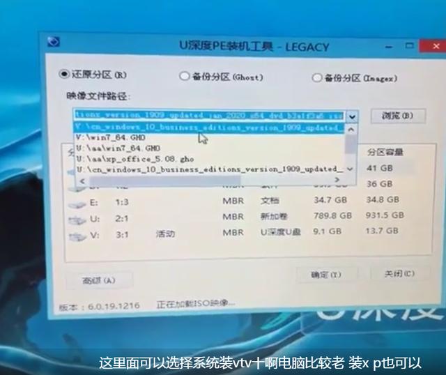 u盘装win7系统安装教程（启动u盘重装系统的方法）