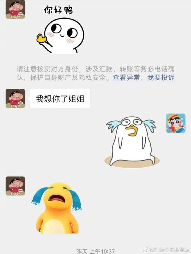 ddl是什么意思(网络语ddl是什么梗)，ddl是什么意思（拖延症脱单还得靠ddl）