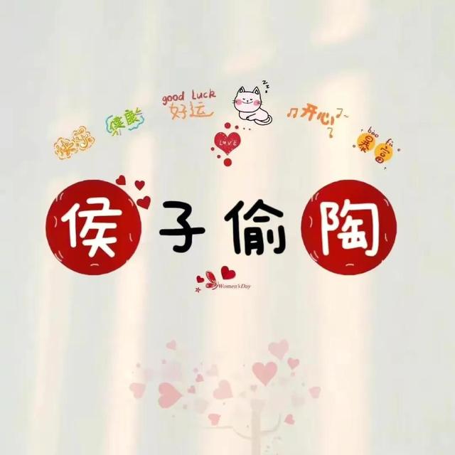 带韩姓谐音的微信名字，带韩字的谐音网名（情侣版姓氏谐音网名）