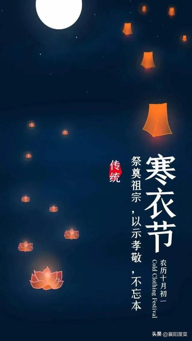 百日上坟几点去好，百日上坟几点去好一点（襄北民俗回乡上坟烧纸忙）