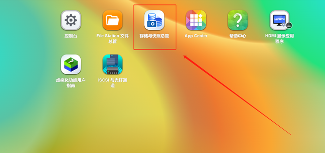 plp是什么意思，问考试俊鸟出笼之卦这个是什么意思（新手必看丨威联通NAS入门教程）