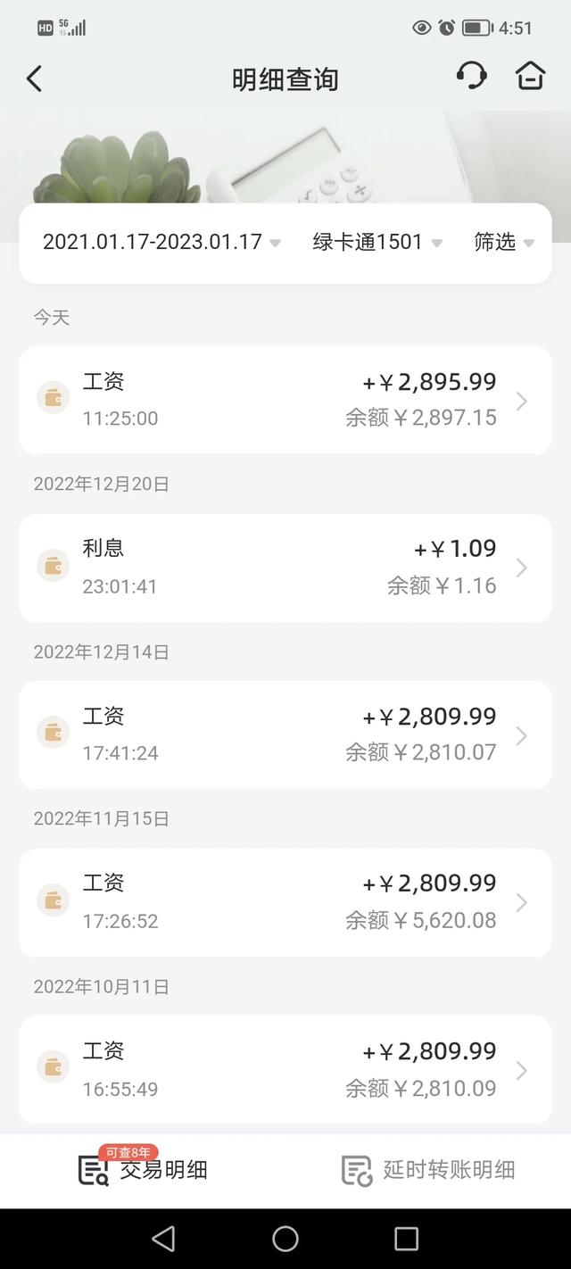 教师涨工资最新消息，2018教师涨工资最新消息（把家庭教育指导纳入职称评审）