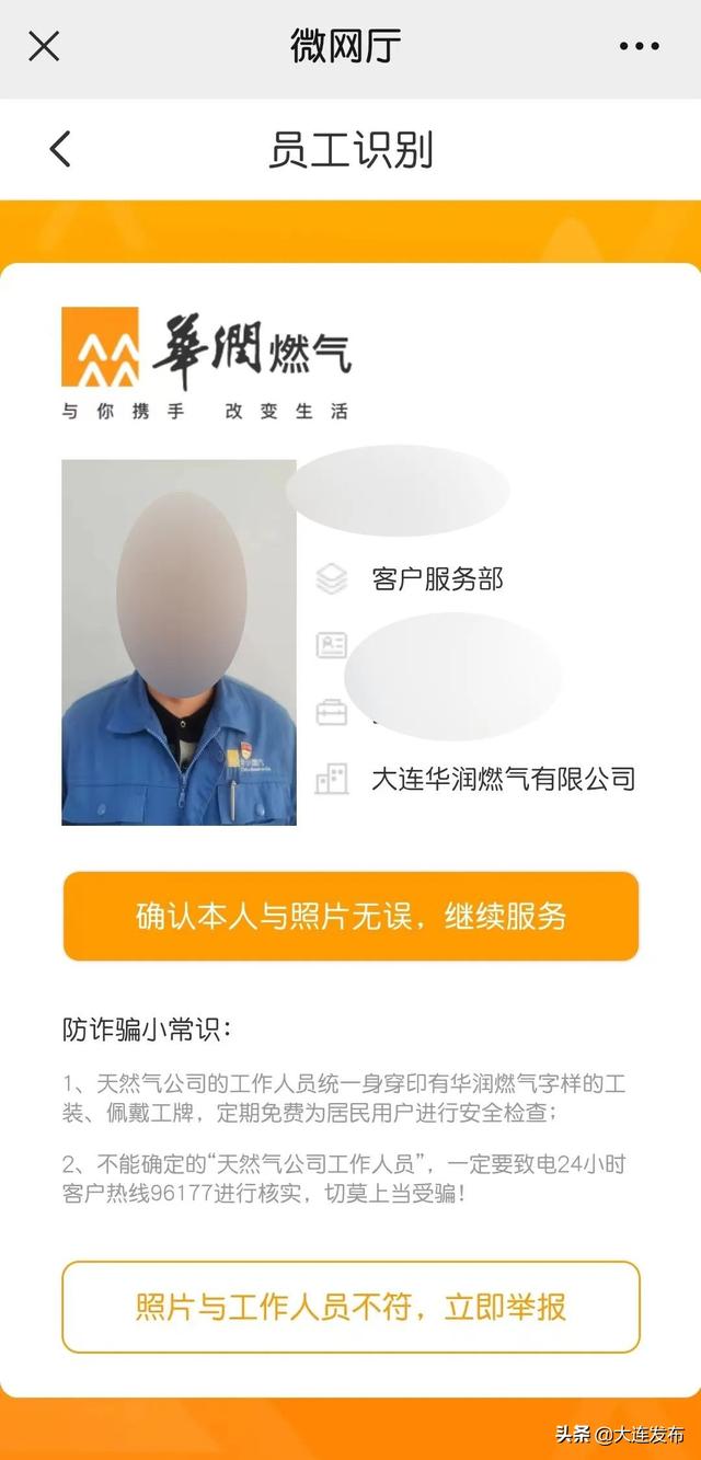 不合理乱收费举报电话，收费不合理去哪里投诉（服务不到位？举报电话公布）