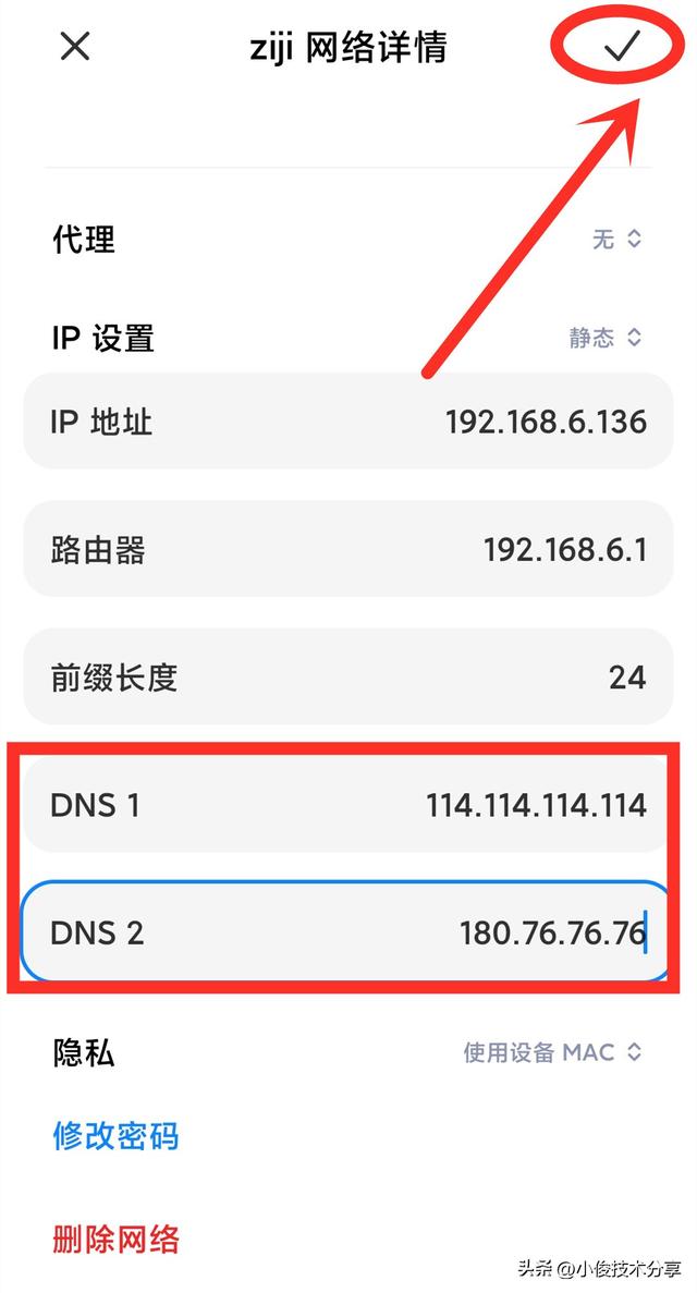 家里wifi网络不好怎么办，家里的wifi网络特别差怎么办（手机wifi信号满格）