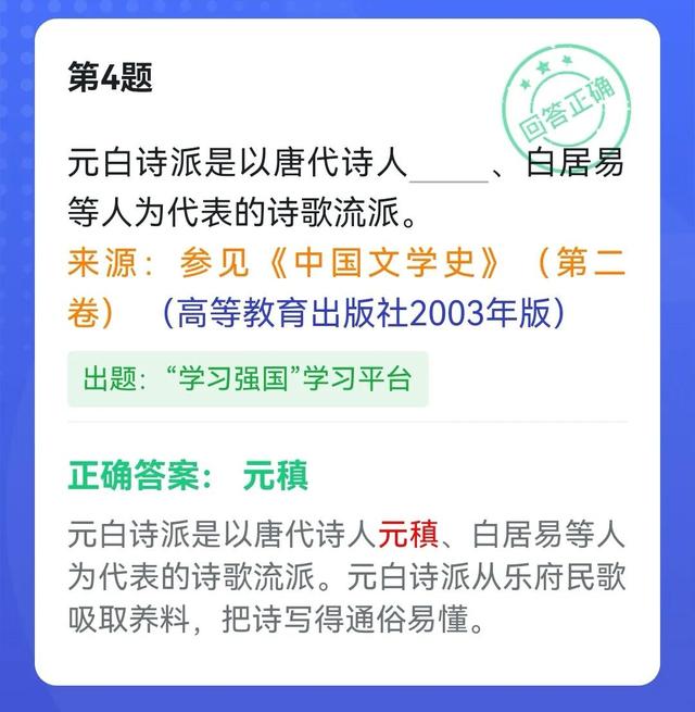 我国第一阶梯和第二阶梯的分界线是什么，我国第一阶梯第二阶梯的分界线是什么山脉（四人赛2022.10.12）
