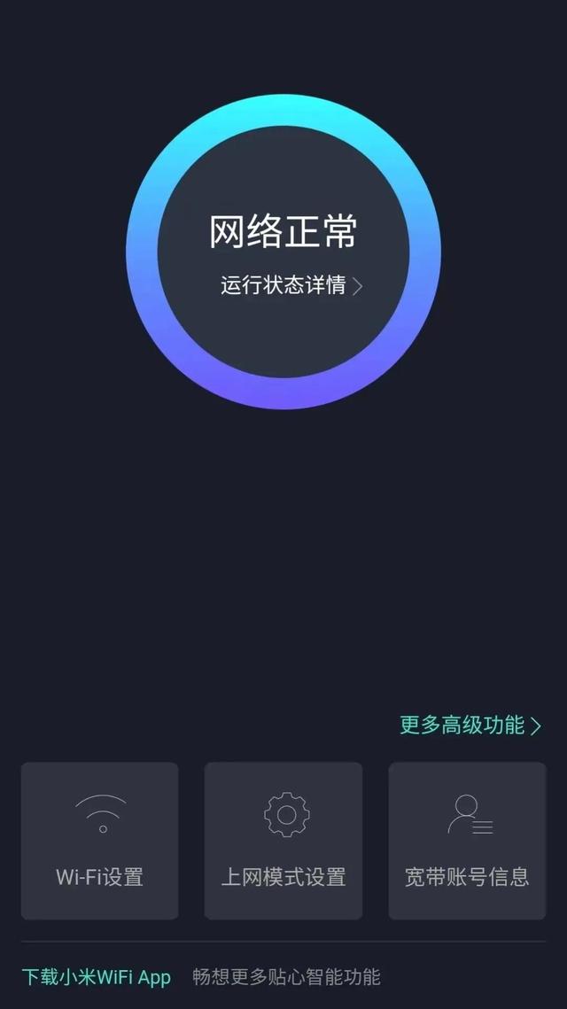 小米手机网络延迟怎么解决,小米手机网络延迟怎么解决办法(当家里网络