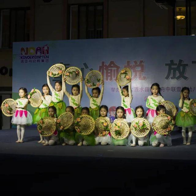 最炫民族风串词，最炫民族风串场词（放飞梦想”——诺亚舟中联壹城幼儿园）