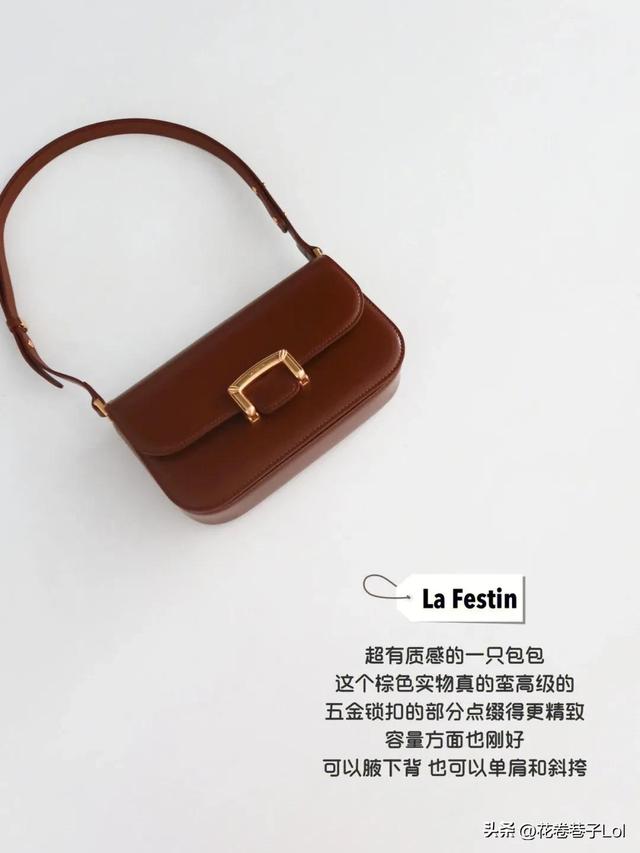 包包什么颜色好看，包包什么颜色百搭还四季都可以背（适合秋天的四只包包来啦）