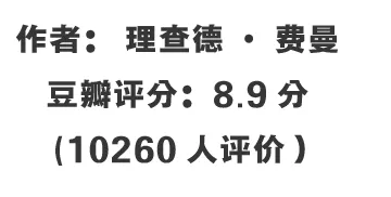 名人传记书籍排行榜前十名，名人传记推荐排行榜（这5本豆瓣9.0+的传记）