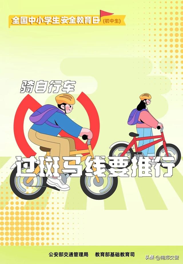 交通安全主题绘画，交通安全周绘画（第28个“全国中小学生安全教育日”即将来临）