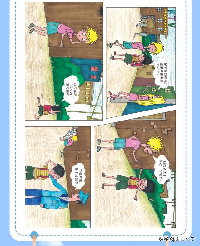 禁毒漫画简单又漂亮，禁毒漫画简笔画（让你了解如何防范毒品危害）