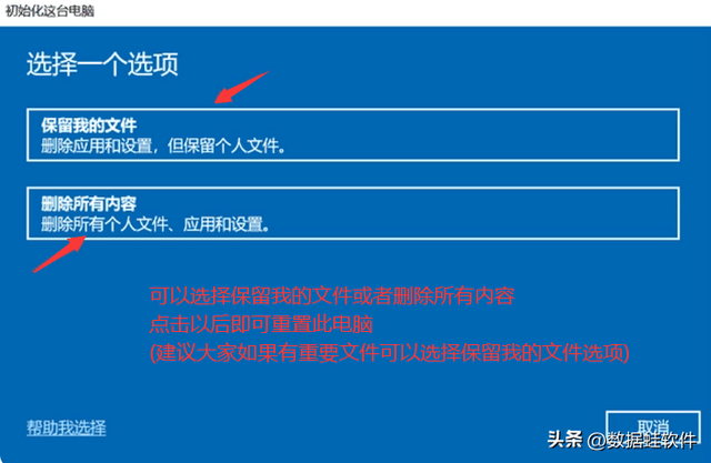 新手请问怎样重装系统，新手请问怎样重装系统软件（小白也能轻松掌握这些方法）