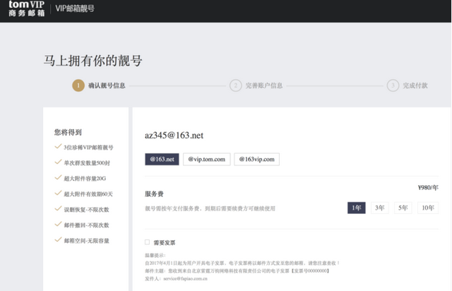 email地址怎么写，电子邮件的地址怎么写呢（电子邮件地址怎么写）