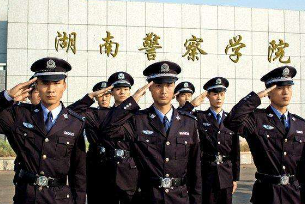 湖南警察学院是一本还是二本，湖南警察学院是几本大学（毕业生60%成为公务员）