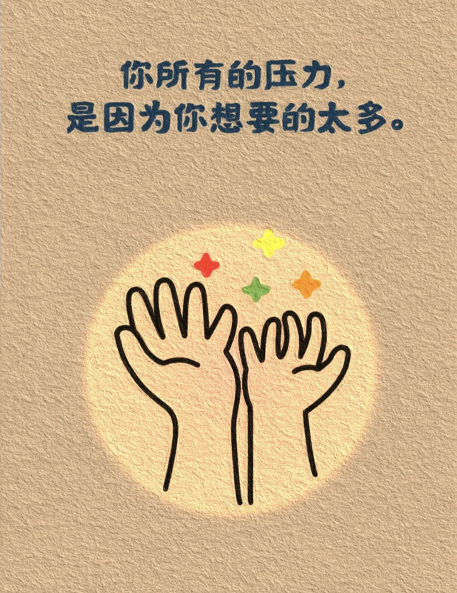 插画｜成年人就是这样，一句“我没事”藏着千万句说不出的委屈