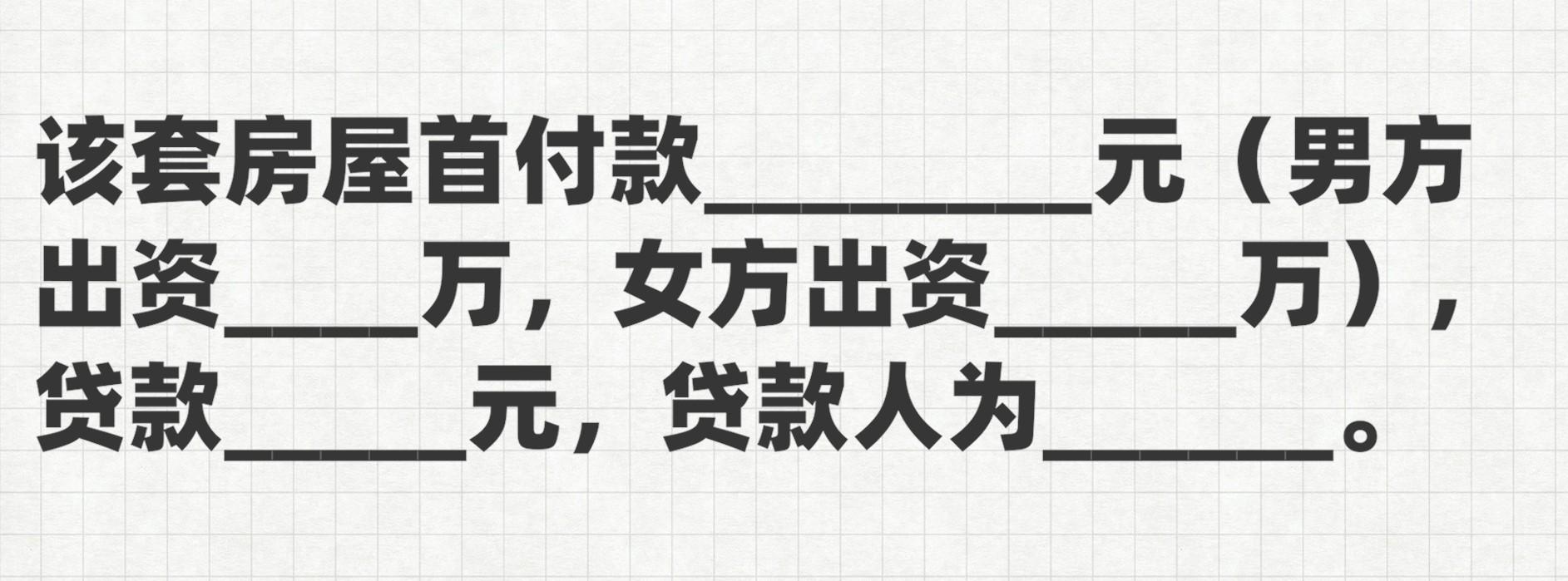 婚前协议书怎么写才有法律效力，一份标准的婚前财产协议