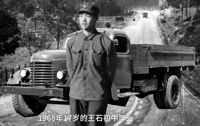 关于王石的简介，王石简介及人生经历（他再婚娶美女演员）