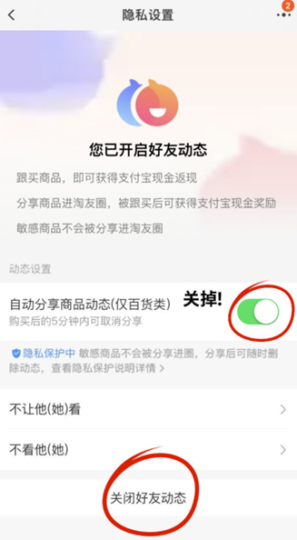 淘宝怎么看别人买了什么，淘宝怎么看别人的购买记录（你的购物记录大家都能看到）