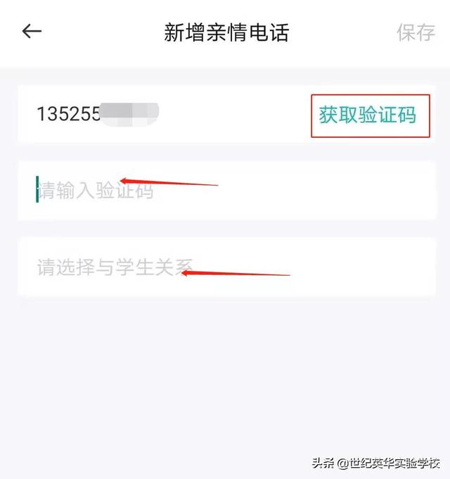 亲情号码怎么添加，亲情号是什么意思（可视电话使用攻略，赶紧收藏）