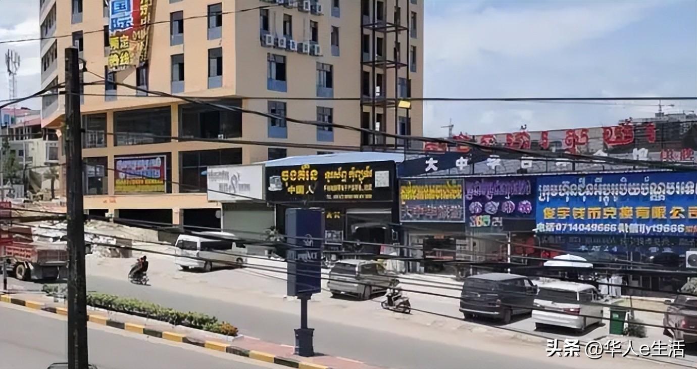 柬埔寨metfone电话卡话费充值查询全攻略