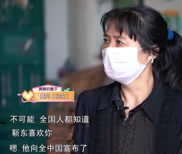 靳东个人资料和身高，结了婚就要对妻子负责到底