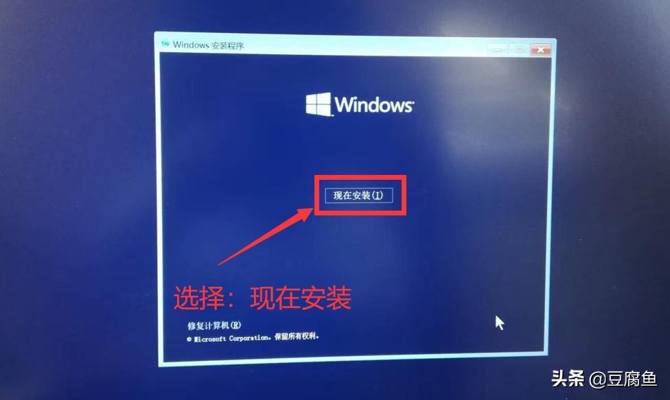 u盘装系统win10教程（电脑用u盘重装系统的步骤）