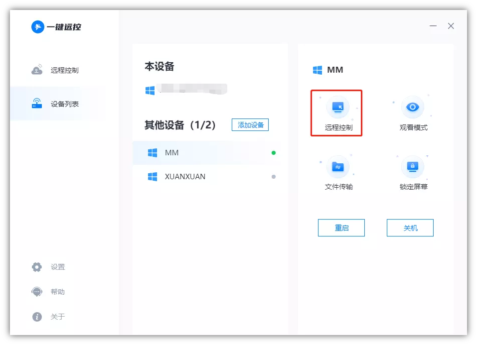微信文件在哪(微信保存的文件去哪里了)