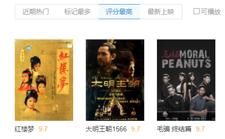 悬疑推理剧前十名推荐，必看9大顶尖悬疑推理剧盘点