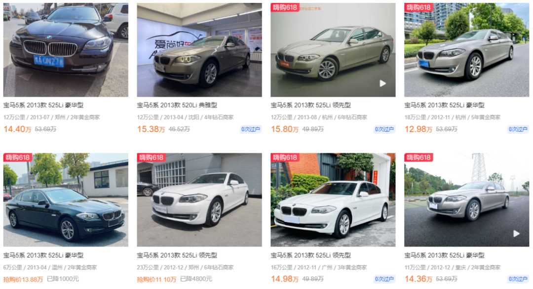 宝马5系二手车价格 宝马5系15万的大宝马 三江带 宝马5系二手车价格 宝马5系15万的大宝马 三江带