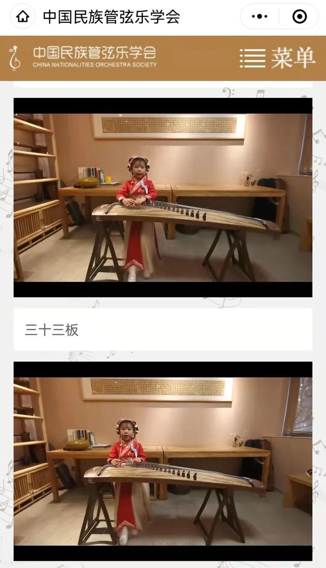 琵琶考级吗，琵琶考级哪个最权威（2022夏季线上考级报名截止至7月5日）