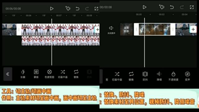 剪映如何设置视频快进慢放，剪映怎么慢放视频教程（剪辑视频教学–剪映）