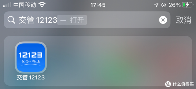 有电子驾驶证可以不带驾驶证吗，机动车驾驶证电子版下载（以后开车可以不用带本了）