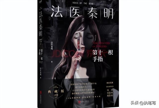 侦探小说排行榜，十大顶级破案小说（中国侦探类小说排行榜）