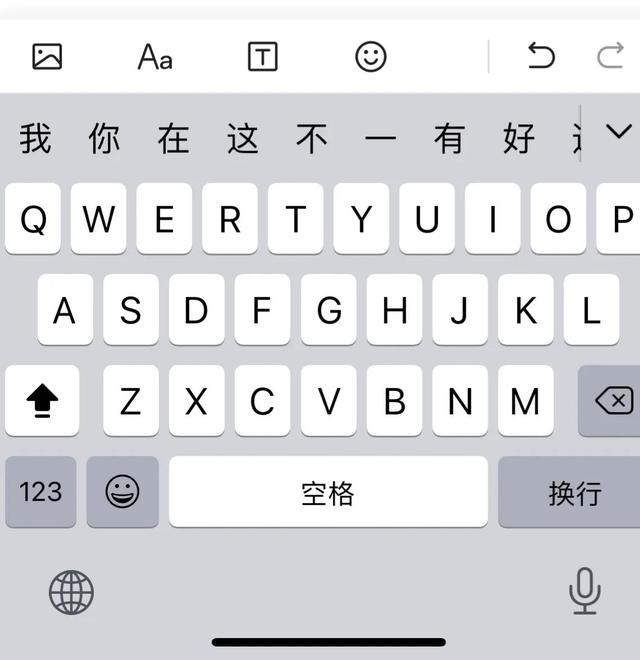 苹果7怎么录屏，苹果7plus怎么录屏（iPhone有那么多隐藏使用技巧）