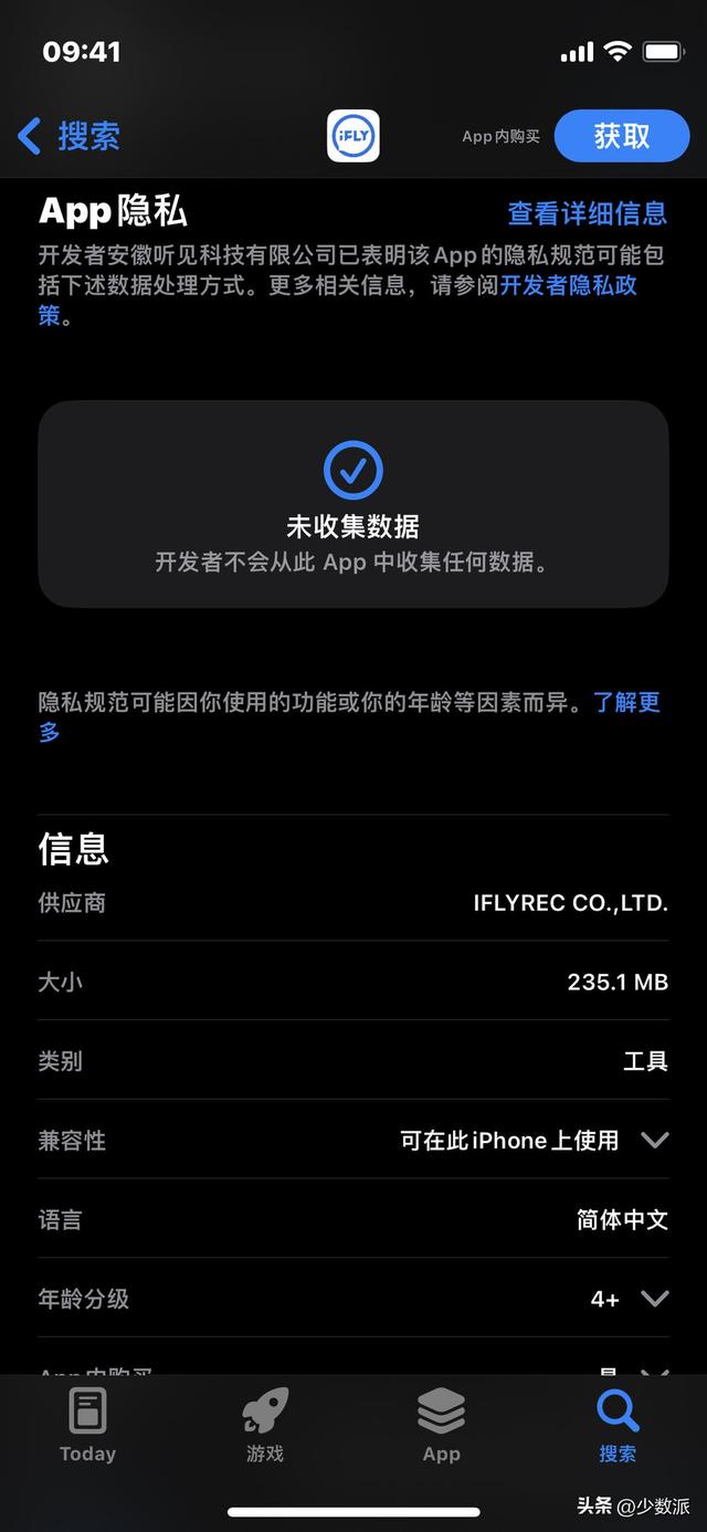 微信h5页面尺寸，移动端h5页面尺寸（微信键盘正式版上手体验）