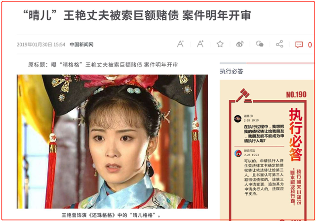 玩遍娱乐圈的京城四少，“京城四少”风流及落幕记