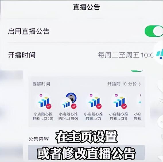 抖音主播怎么直播带货，抖音主播怎么直播带货赚钱？
