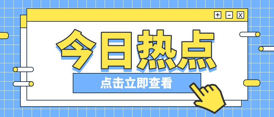 财政部74号令(政府采购法知识竞赛100题)