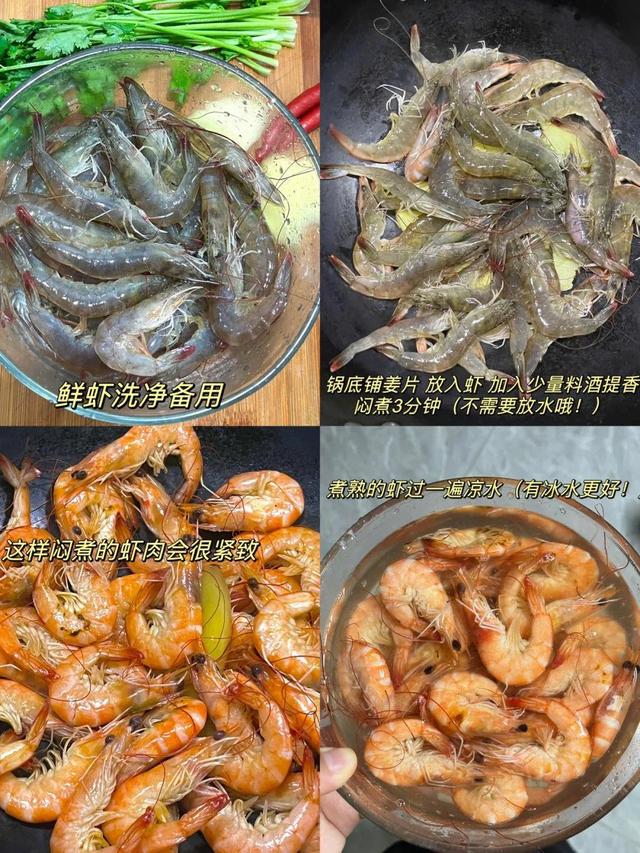 蒜香虾仁，蒜蓉虾仁的做法（这3种做法上手简单味道鲜美）
