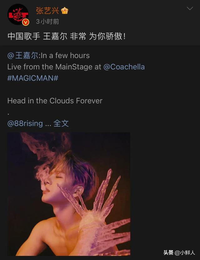 王嘉尔是哪国人，王嘉尔国籍（为什么王嘉尔参加个科切拉音乐节）