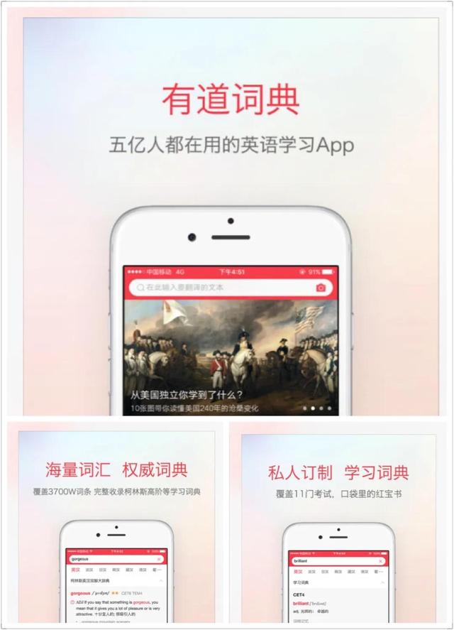 高中英语学习软件哪个好，学英语软件哪个好用（推荐几个超级棒的学英语的软件）