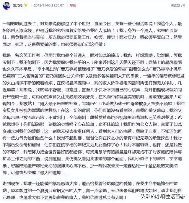 女方出轨怎么挽回男人的心，一个出轨的女人如何挽回男人的心（男人的真实想法是怎样的）