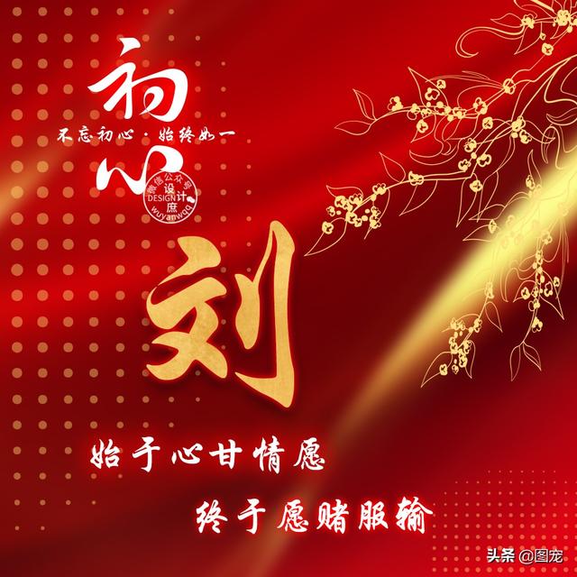 特么祝我分手快乐，没爱了，微信头像，特么祝我分手快乐，没爱了（姓氏头像：爱一个人时）