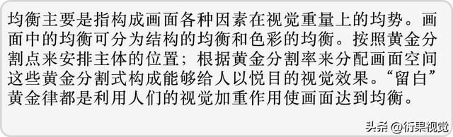 平面设计主要做什么，室内设计主要做什么（掌握平面设计构成法）