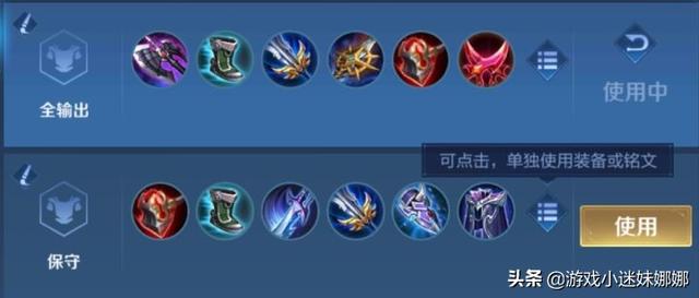 王者荣耀大乔孙策怎么玩，双国一孙策手把手教你斩杀新玩法