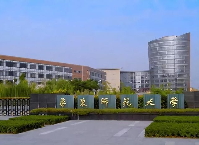 教育部直属师范大学，有哪些师范大学是教育部直属的（教育部直属师大全国排名）