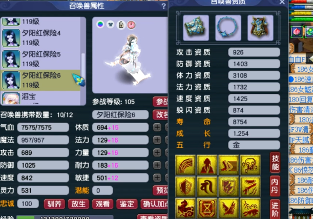 梦幻西游特技大全，最新梦幻西游特技特效大全（梦幻西游：神威一流天宫展示）