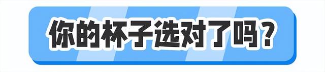 塑料杯pc材质安全吗，pc塑料水杯安全吗（家里若是有这种“大肚杯”）