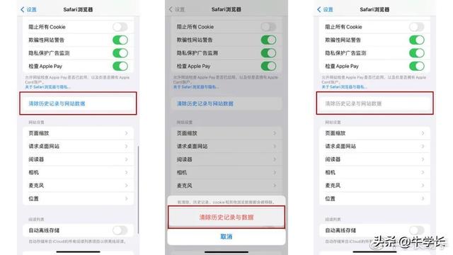 苹果手机卡怎么办，解决苹果手机卡顿反应慢的几个小技巧